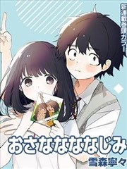 刀郎谢谢你歌曲封面